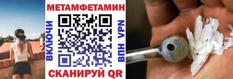 Амфетамин VHQ  Химки 