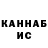 Еда ТГК марихуана Ulik Kic