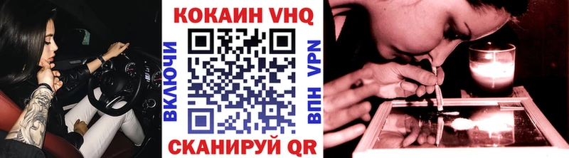 КОКАИН Боливия  Химки 