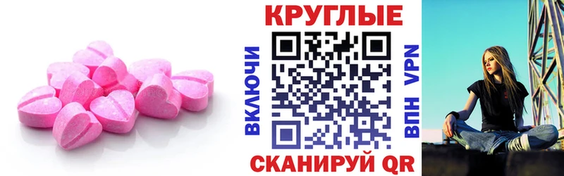 ЭКСТАЗИ louis Vuitton  Химки 