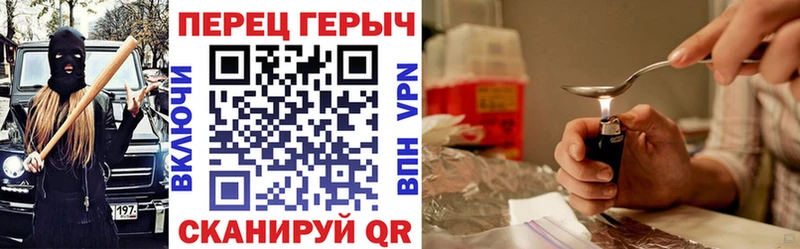 Героин герыч  купить наркоту  гидра ссылка  Химки 