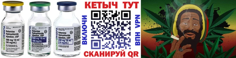 КЕТАМИН ketamine купить закладку Химки