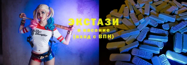 MDMA Premium VHQ Вяземский