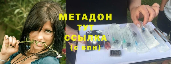 MDMA Premium VHQ Вяземский
