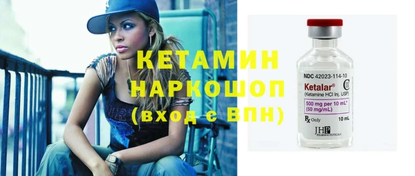 2c-b Вязьма