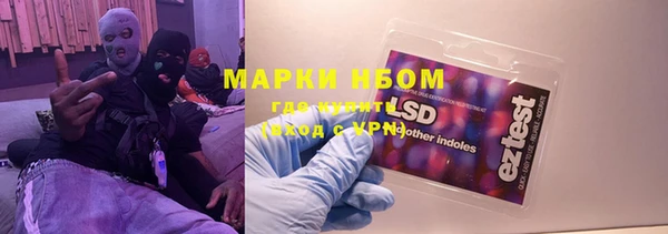 MDMA Premium VHQ Вяземский