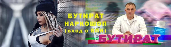 MDMA Premium VHQ Вяземский