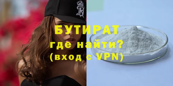MDMA Premium VHQ Вяземский