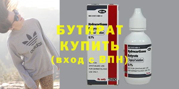2c-b Вязьма