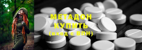 стаф Вязники