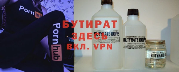 стаф Вязники