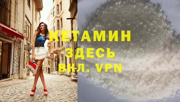 MDMA Premium VHQ Вяземский
