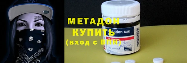 стаф Вязники