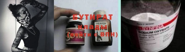 2c-b Вязьма