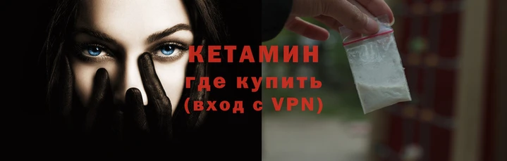 2c-b Вязьма