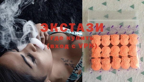 стаф Вязники