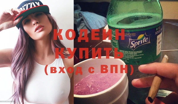 MDMA Premium VHQ Вяземский