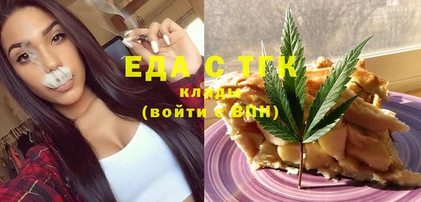 MDMA Premium VHQ Вяземский