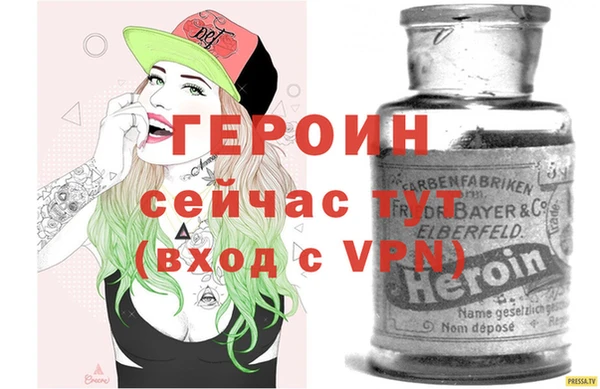 MDMA Premium VHQ Вяземский