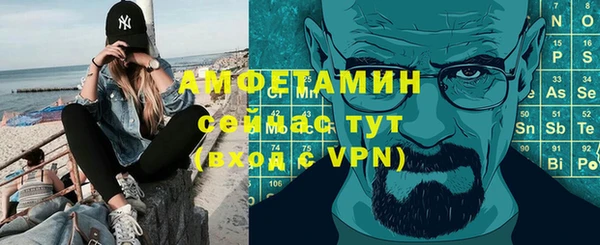 MDMA Premium VHQ Вяземский