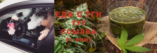 2c-b Вязьма