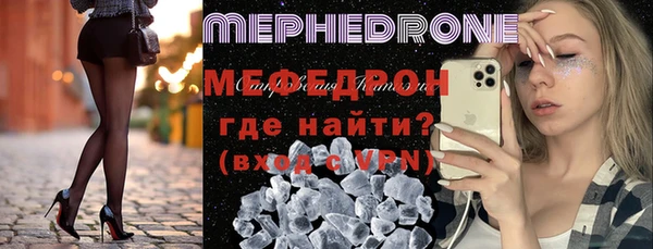 MDMA Premium VHQ Вяземский