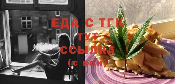 стаф Вязники