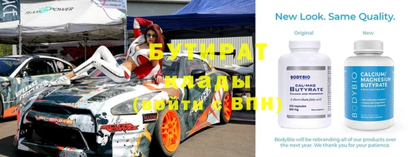 стаф Вязники