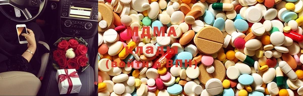 MDMA Premium VHQ Вяземский