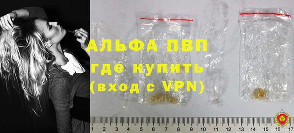 стаф Вязники