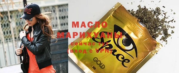 MDMA Premium VHQ Вяземский