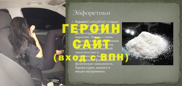 стаф Вязники