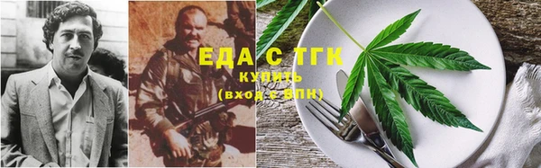 2c-b Вязьма