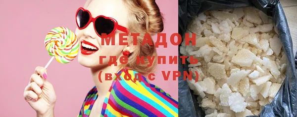 стаф Вязники
