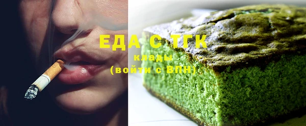 2c-b Вязьма