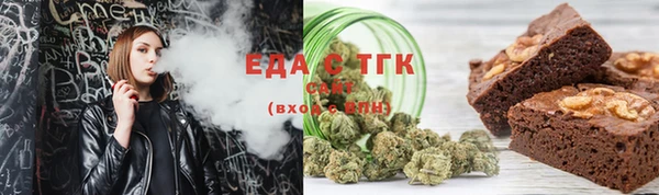 стаф Вязники