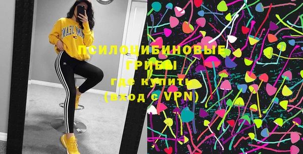 MDMA Premium VHQ Вяземский