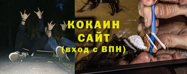 MDMA Premium VHQ Вяземский