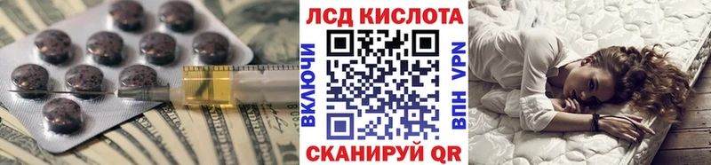 ЛСД экстази ecstasy  магазин  наркотиков  Химки 