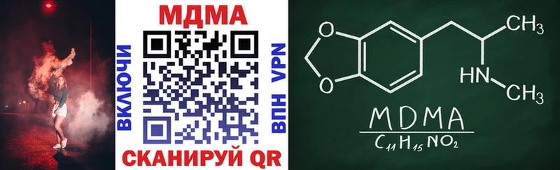 MDMA молли  Химки 