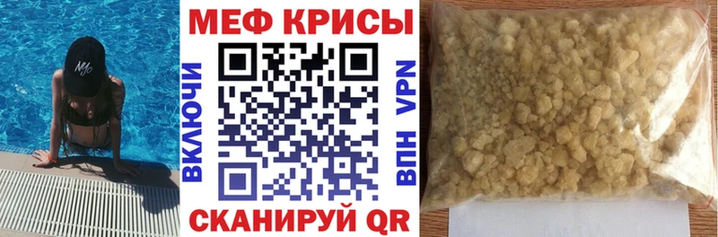 МЕФ 4 MMC Химки