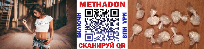 МЕТАДОН белоснежный  Химки 