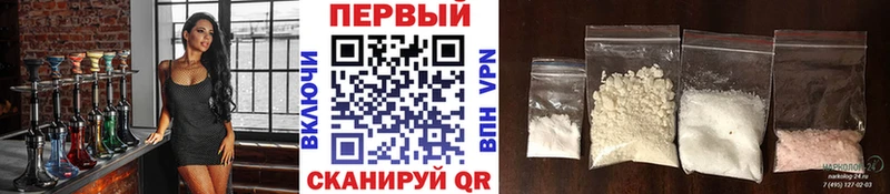 МЕТАМФЕТАМИН Декстрометамфетамин 99.9%  Химки 