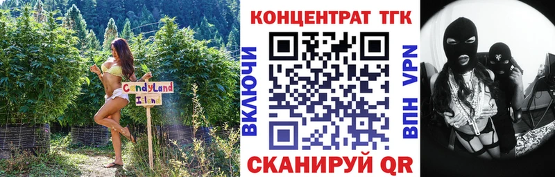 закладки Химки Дистиллят ТГК вейп