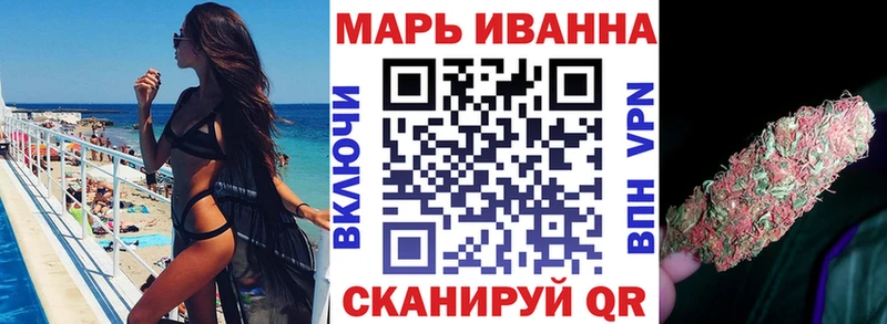 Канабис тримм  shop как зайти  Химки 
